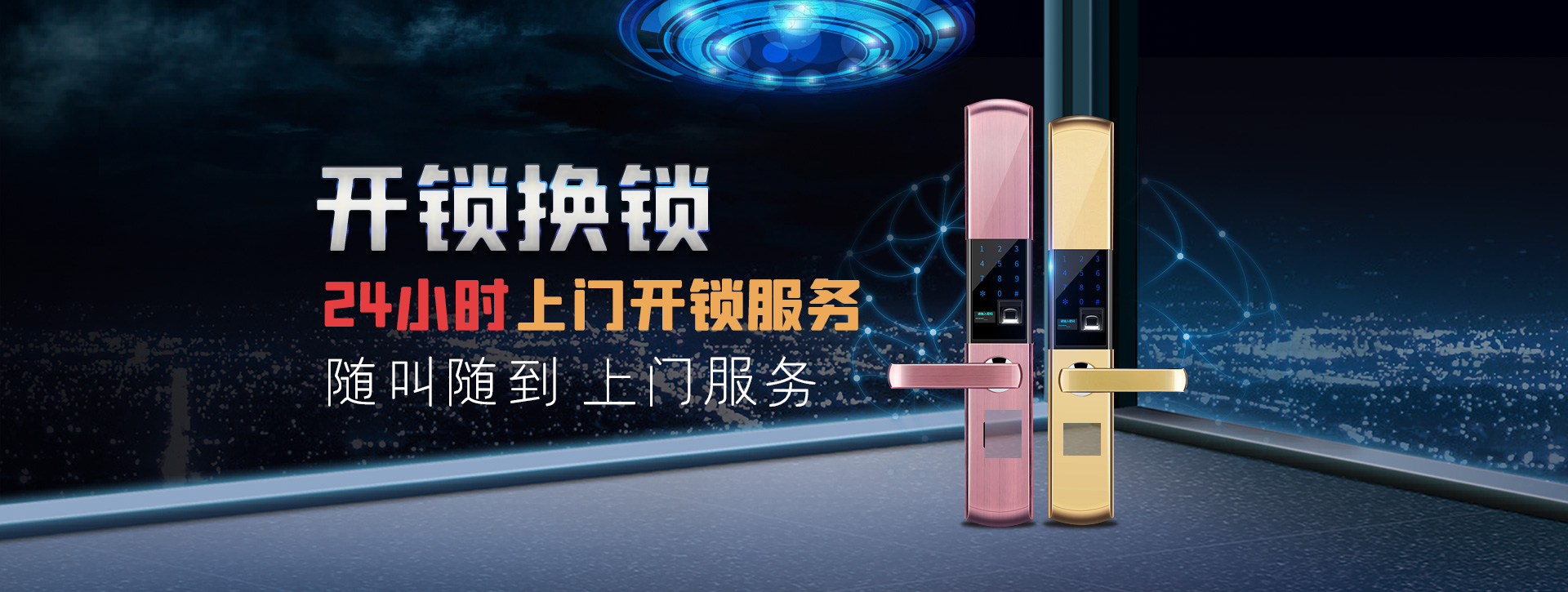 淮安涟水县banner02
