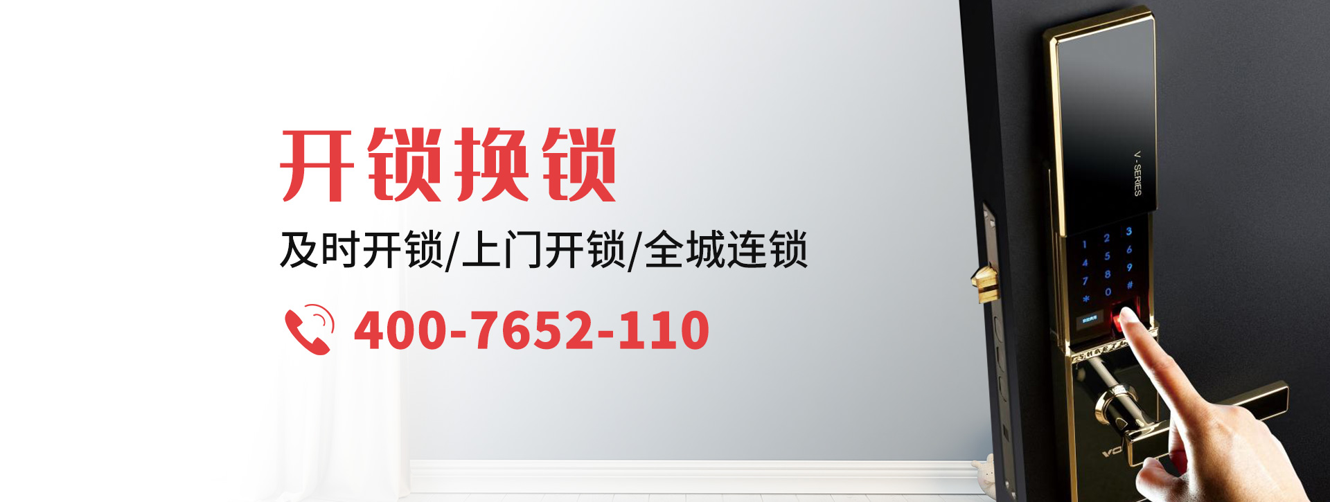 淮安涟水县banner